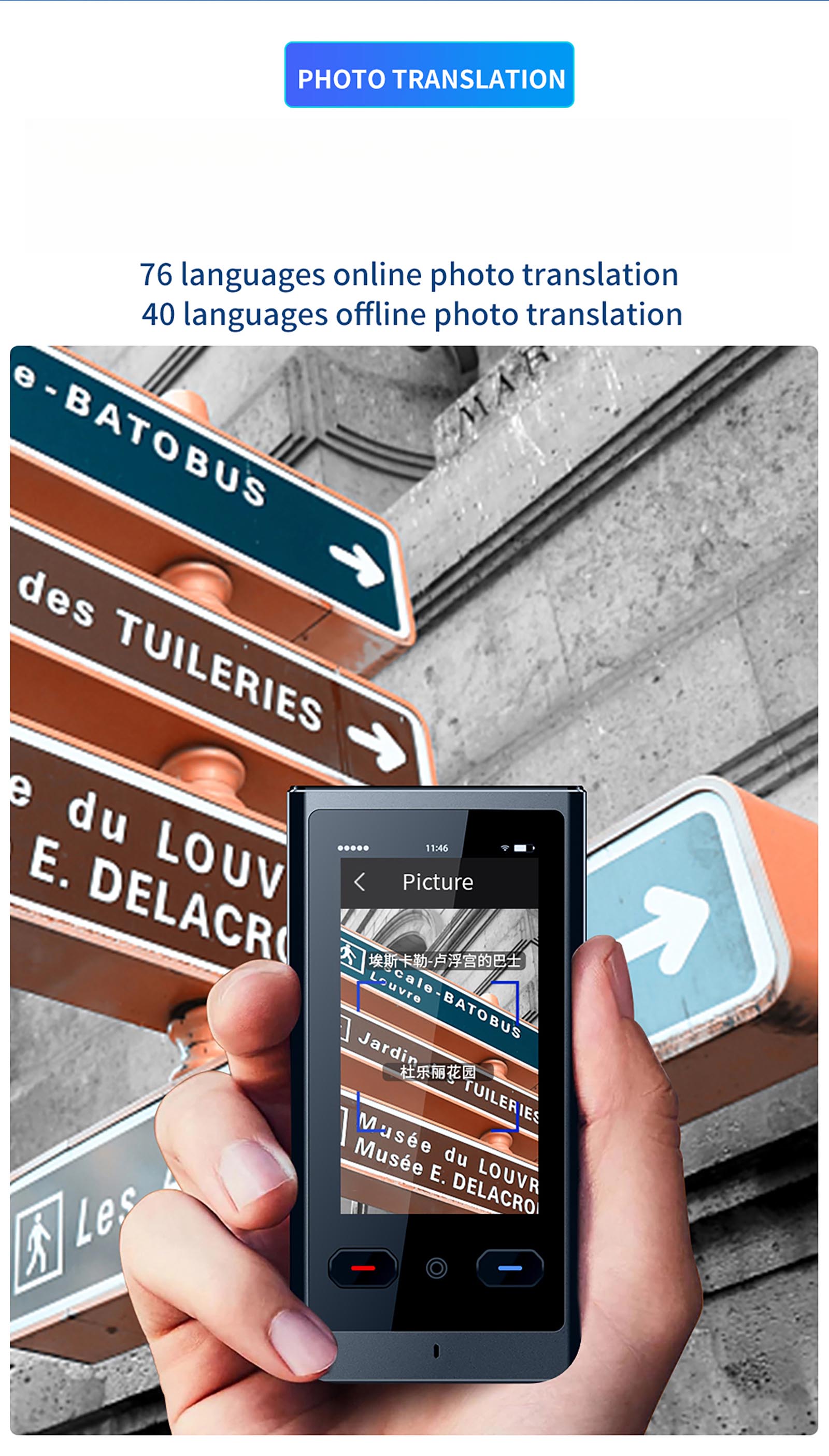 All - in - One Translation Device (14)