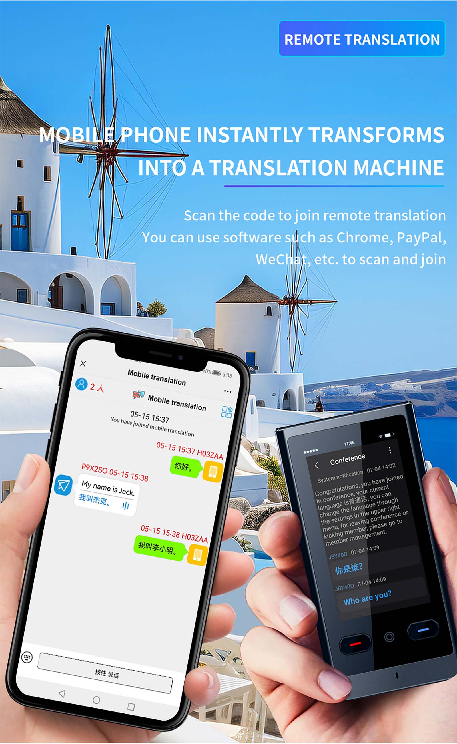All - in - One Translation Device (15)