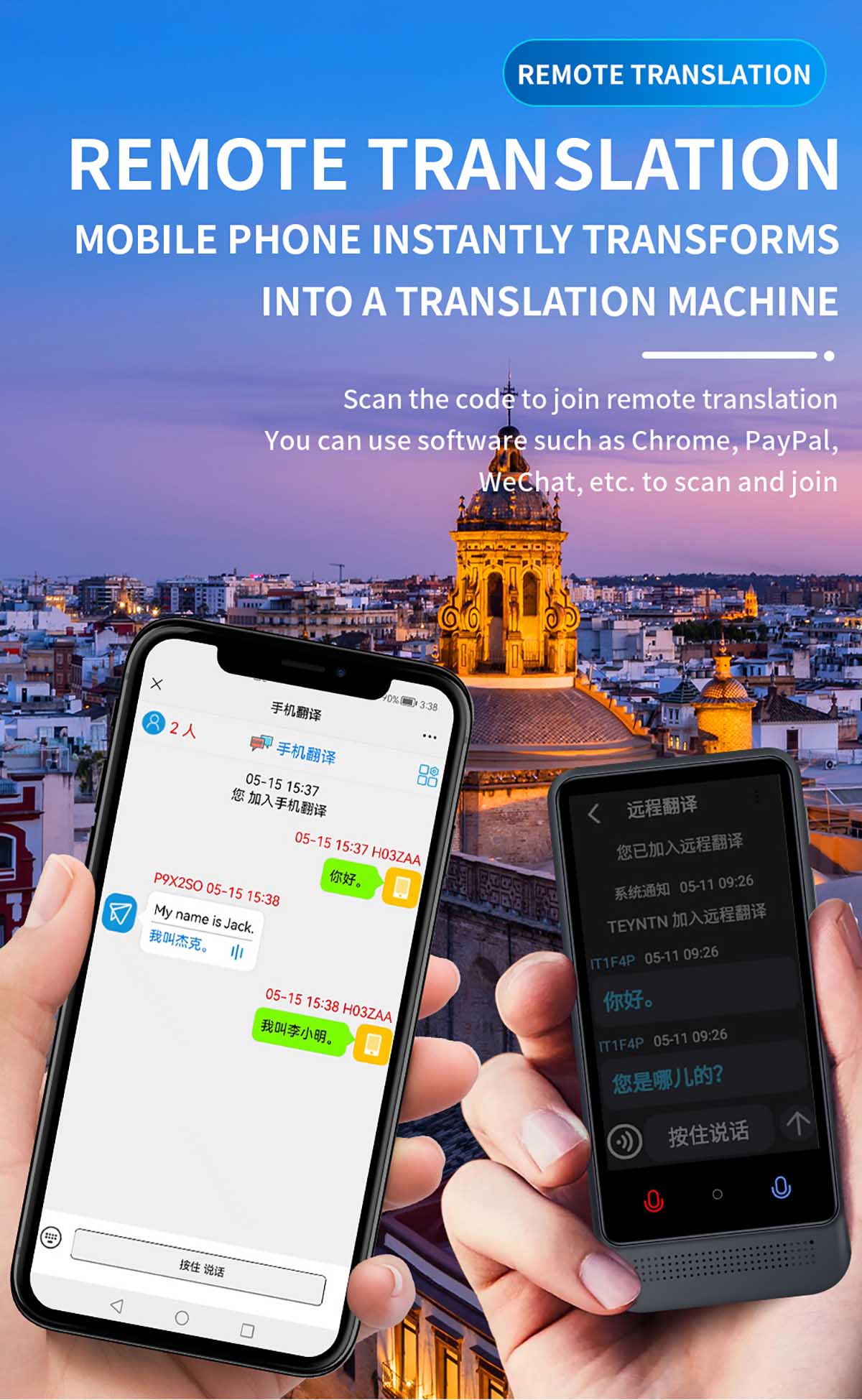 M12 Translation Device Break Language Barriers (15)