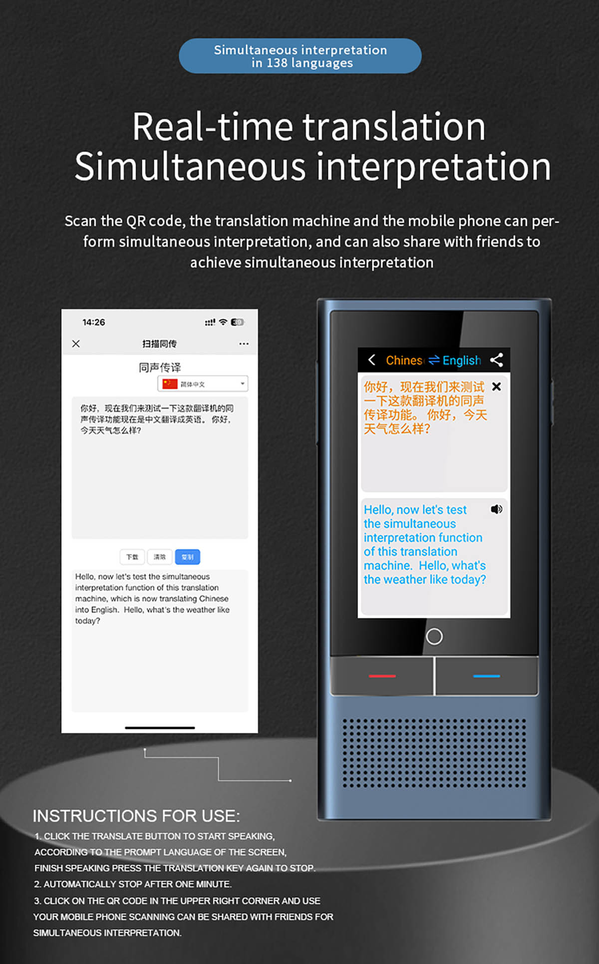 Portable Real-Time Translation Device (9)