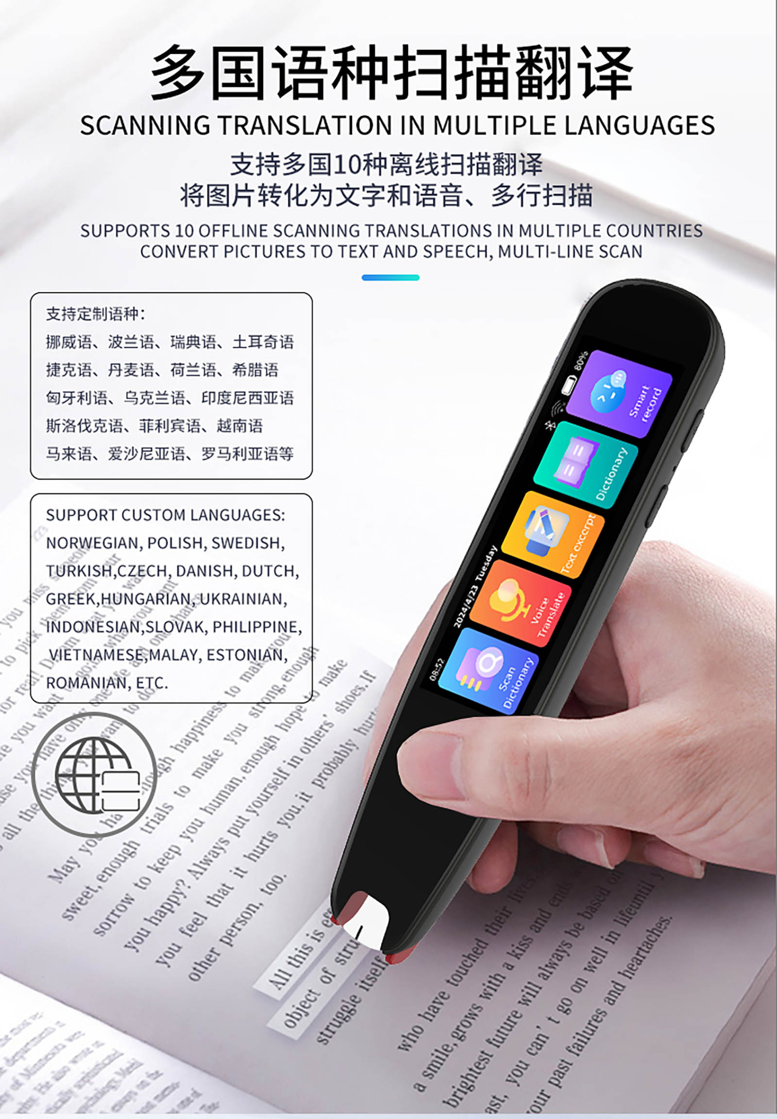 S2 Business Translation Pen - Global Connect (2)