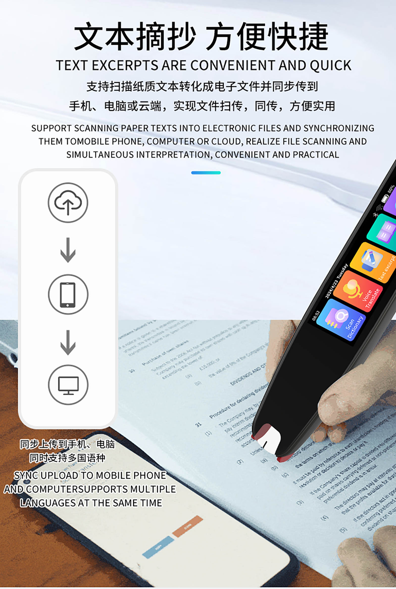 S2 Business Translation Pen - Global Connect (3)