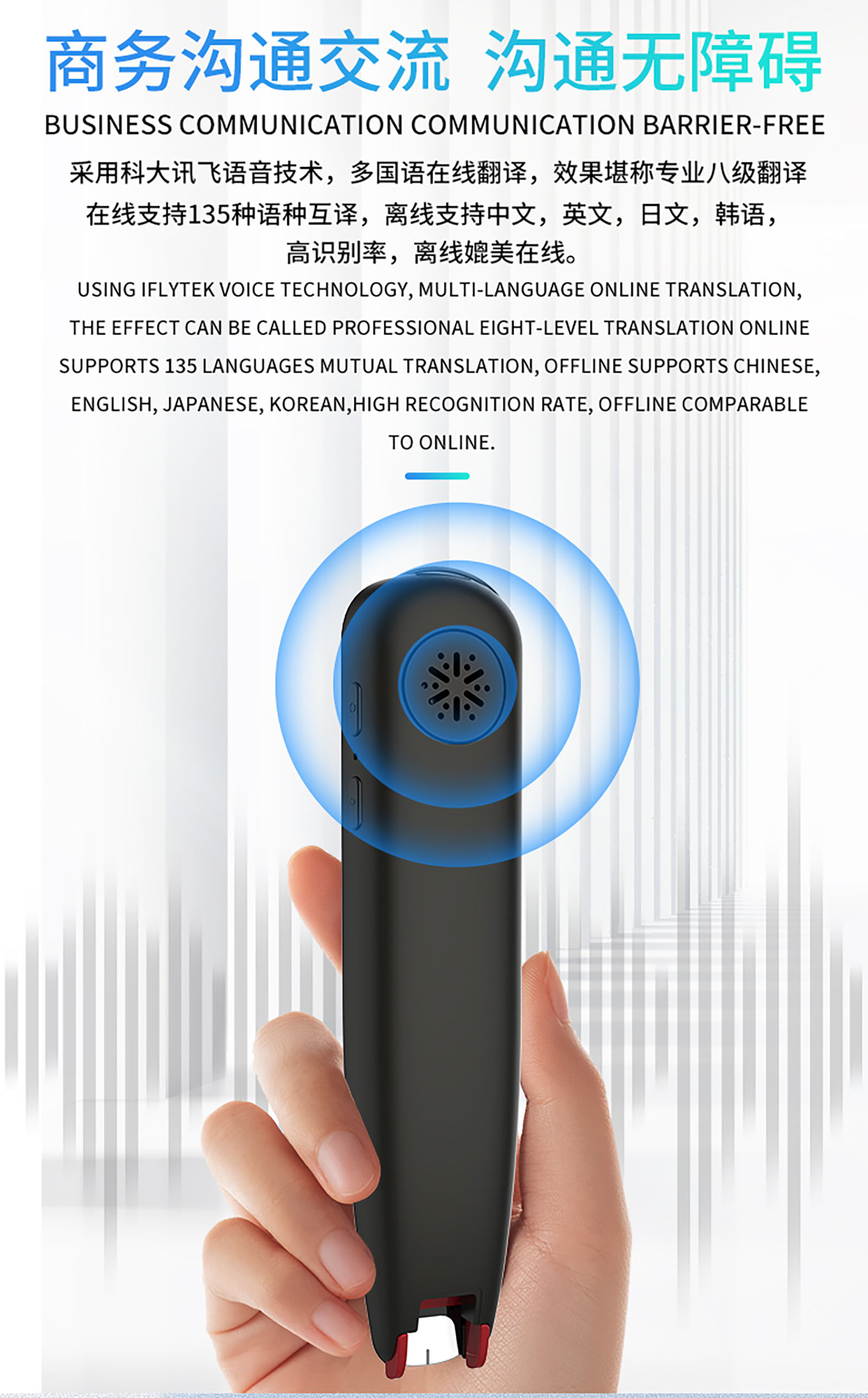 S2 Business Translation Pen - Global Connect (5)