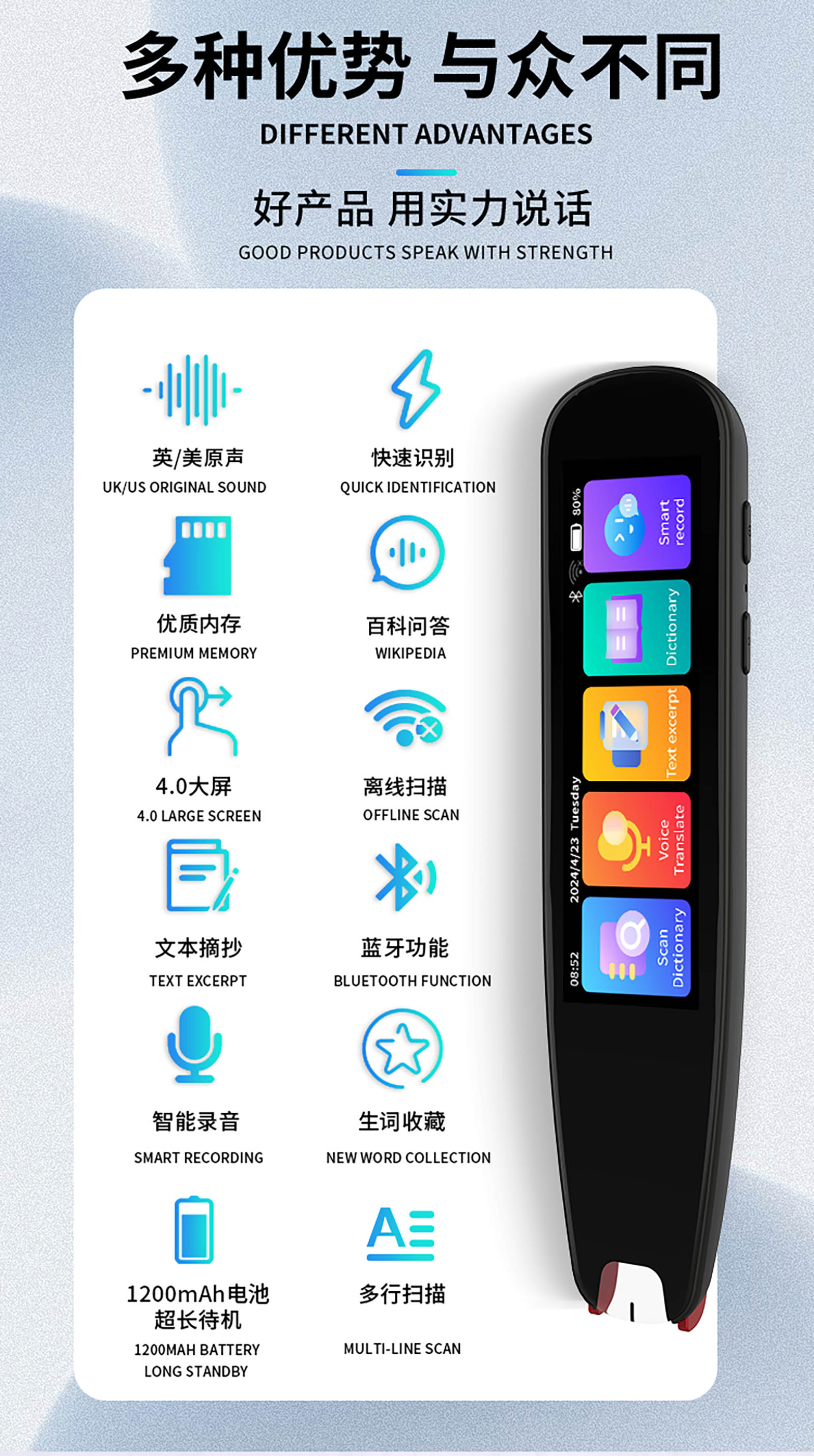 S2 Business Translation Pen - Global Connect (6)