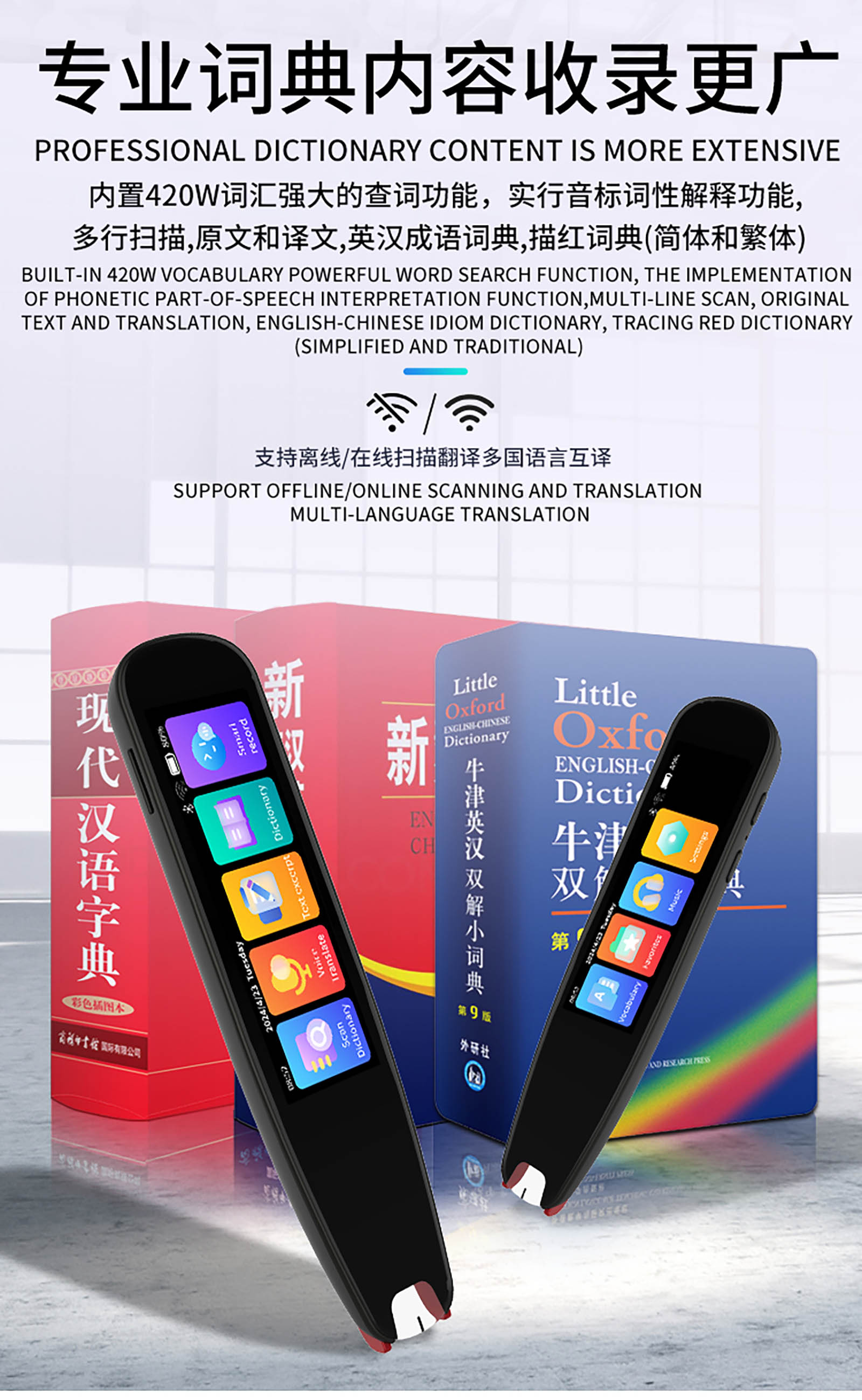 S2 Business Translation Pen - Global Connect (7)