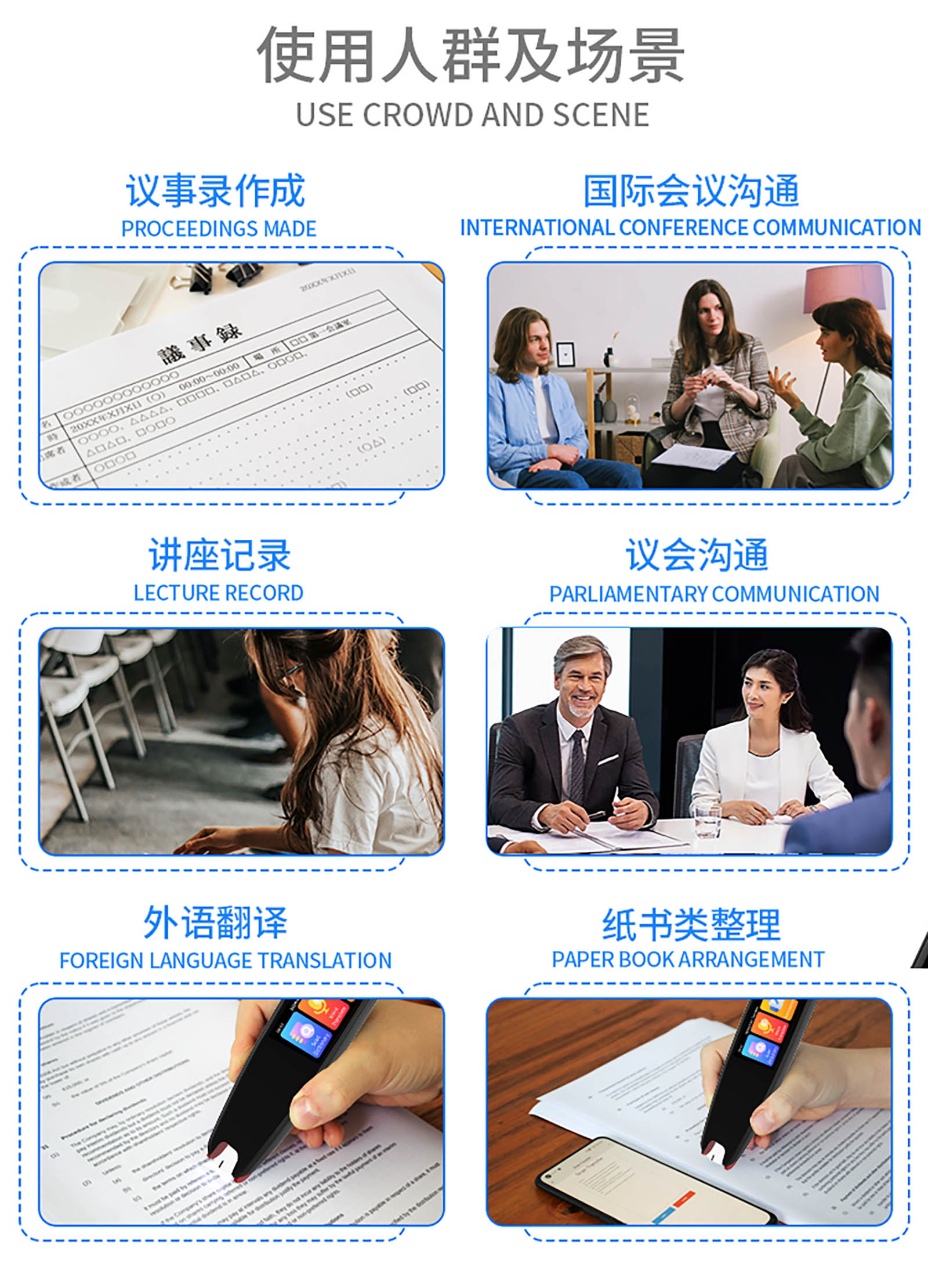 S2 Business Translation Pen - Global Connect (8)