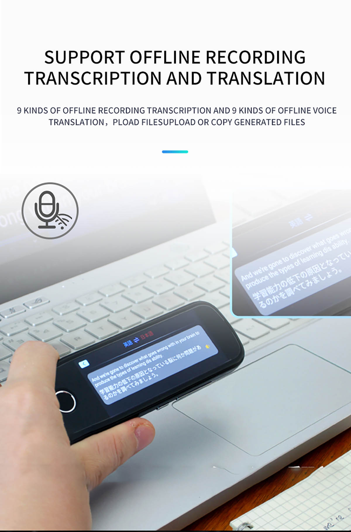 S7H Multi-language Offline Portable Translation Pen (4)