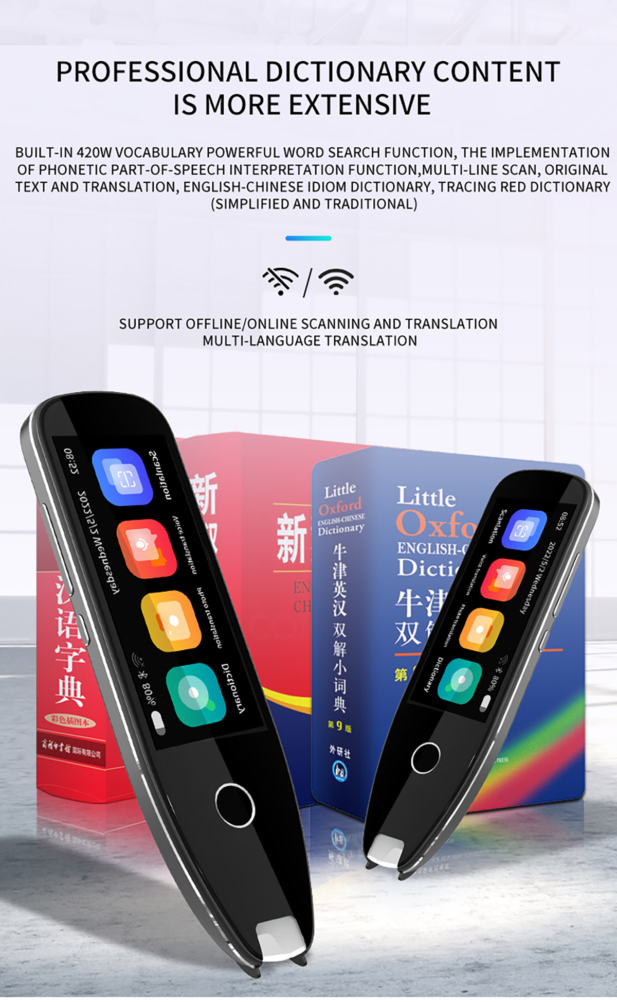S7H Multi-language Offline Portable Translation Pen (8)
