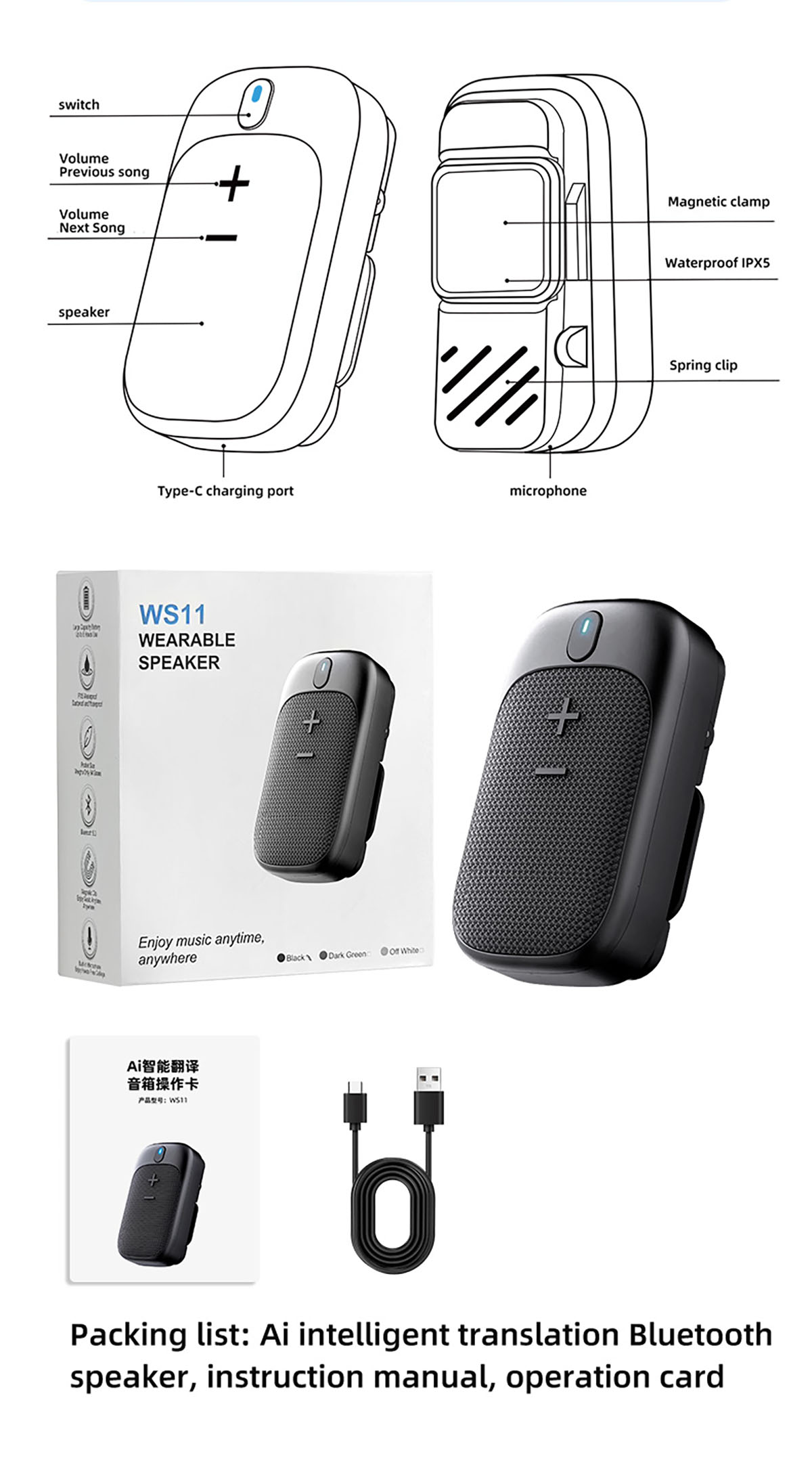 WS11 Smart Voice Translation Bluetooth Speaker (15)