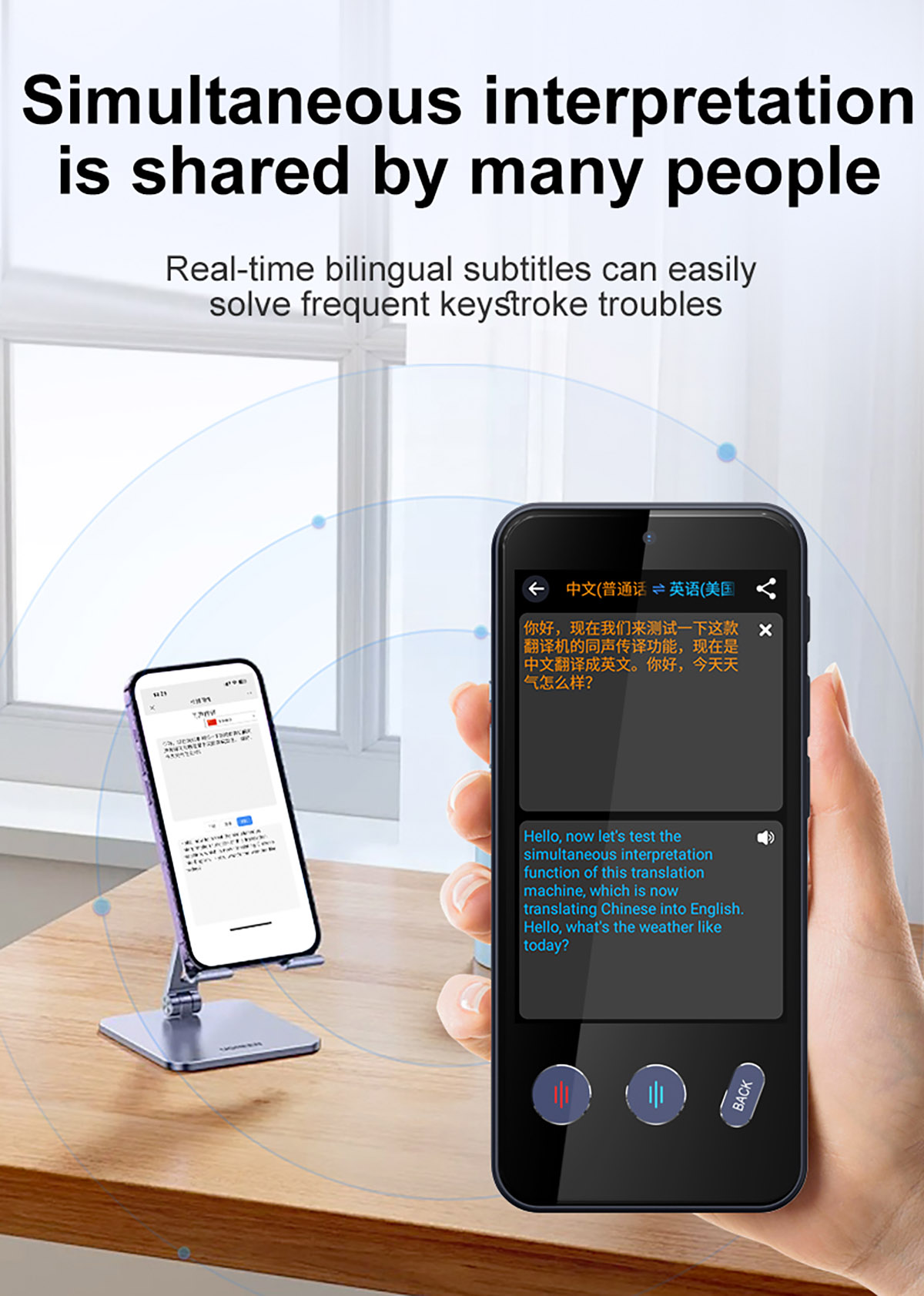 Z9 4G Translation Machine - Global Communication Made Easy (10)