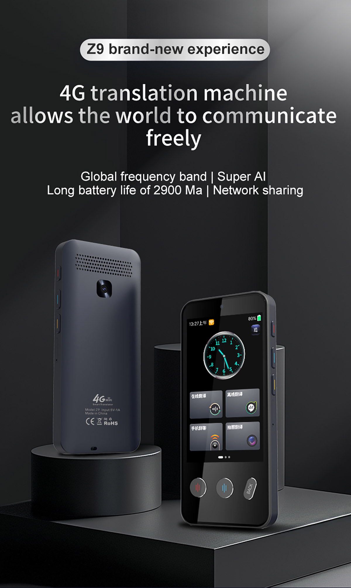 Z9 4G Translation Machine - Global Communication Made Easy (1)