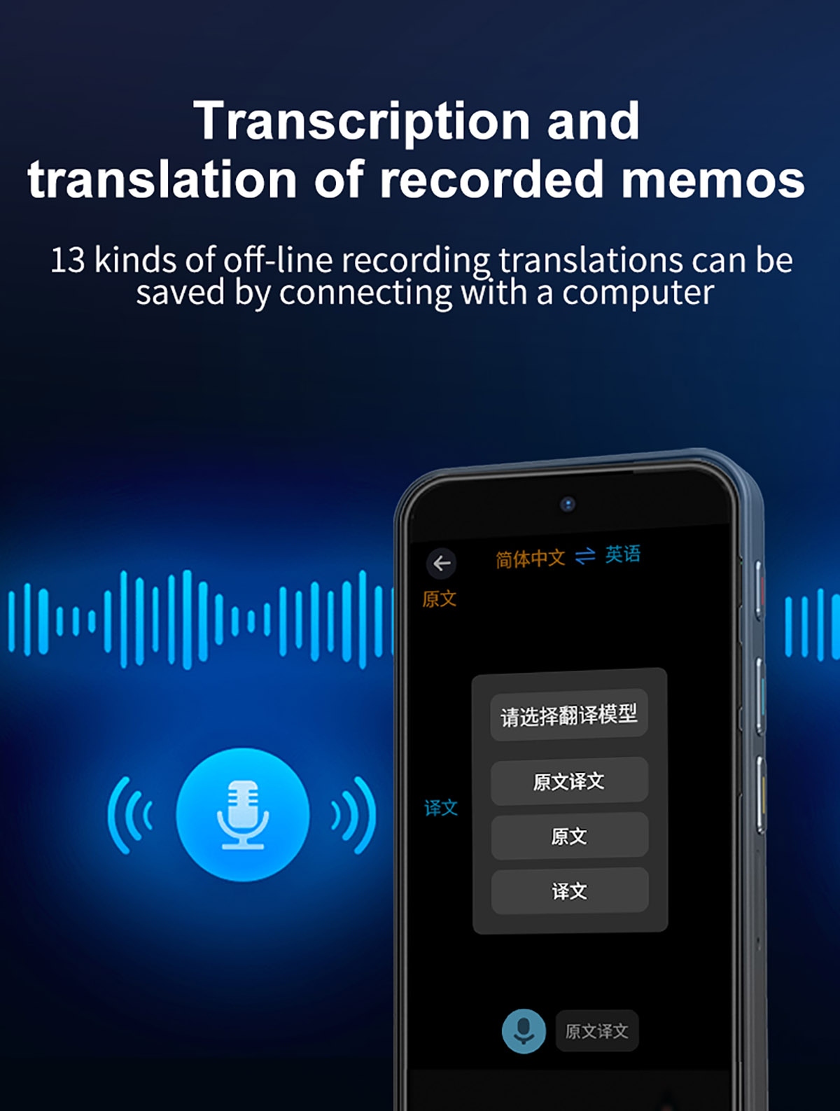 Z9 4G Translation Machine - Global Communication Made Easy (12)