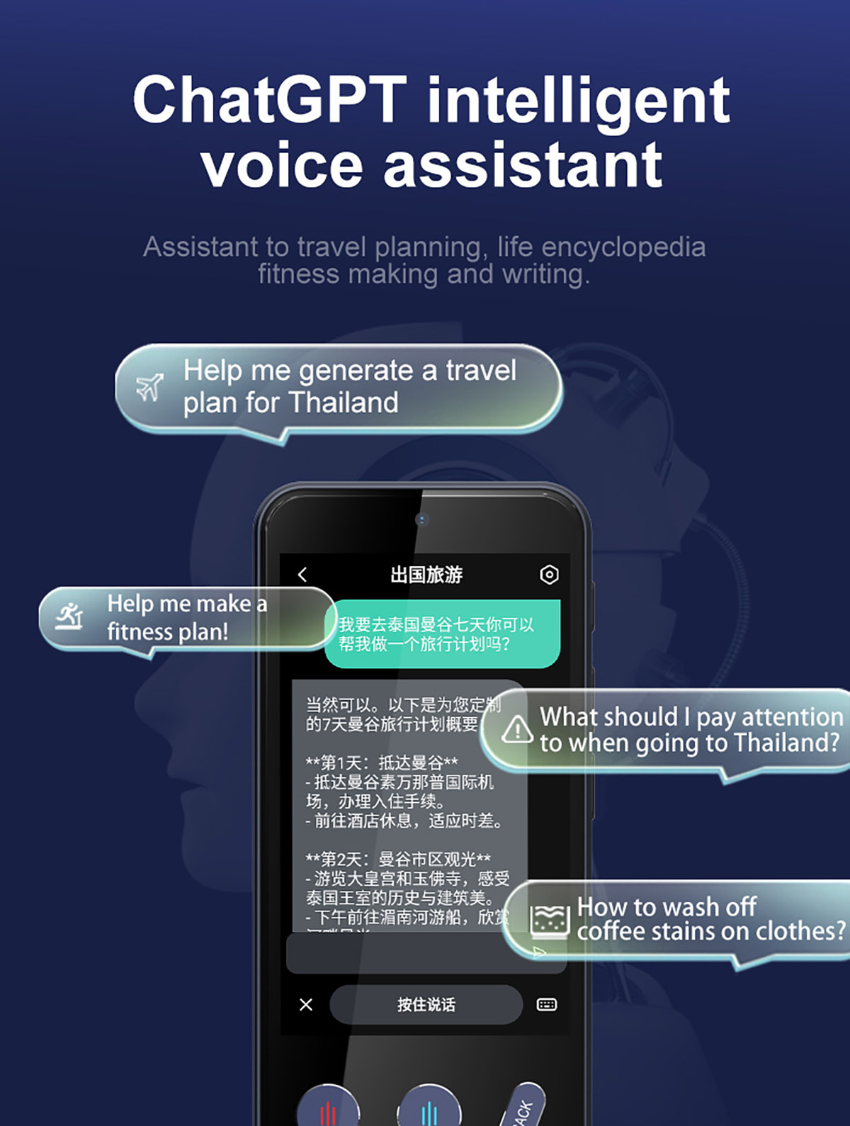 Z9 4G Translation Machine - Global Communication Made Easy (3)