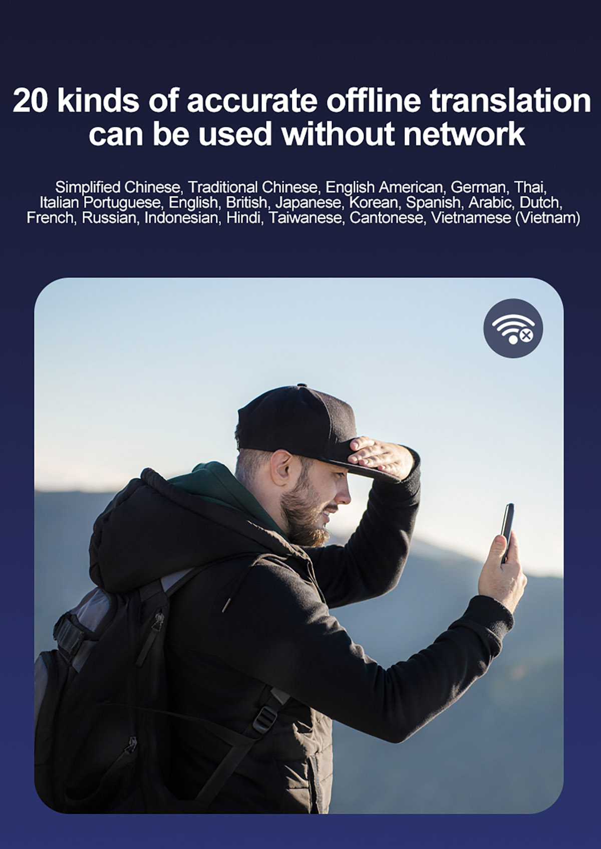 Z9 4G Translation Machine - Global Communication Made Easy (7)